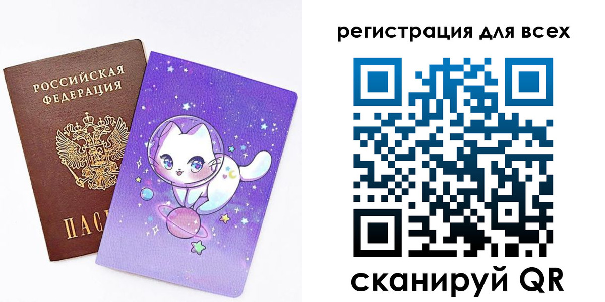 регистрация для школы в Дегтярске